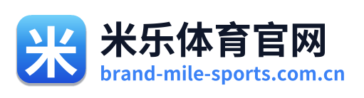 米乐体育官网